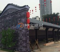成都坤宝合成树脂瓦助力2016首届宜宾长江大庙会
