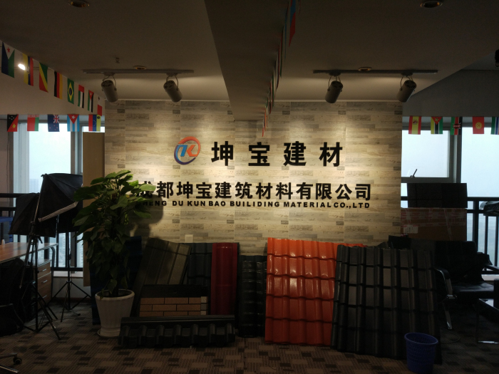 树脂瓦产品展示