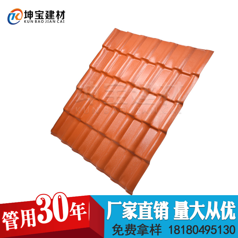 请问彩钢瓦好还是树脂瓦好呢?优缺点介绍 请问彩钢瓦好还是树脂瓦好呢?优缺点介绍