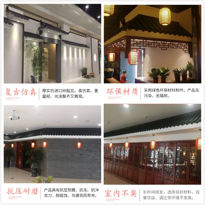 1554126683576903.jpg 仿古屋檐瓦