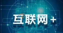 成都合成树脂瓦厂家的“互联网+”时代来临