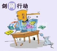 告知抄袭本坤宝文章的“贼”,我们将发起版权申诉，停止你的无耻行