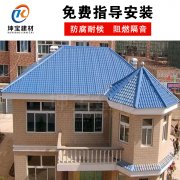 农村建房什么是成都别墅屋面瓦，质量好？什么价格？