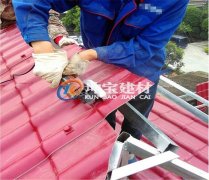 成都坤宝新型屋面建材厂家系统的产品优势