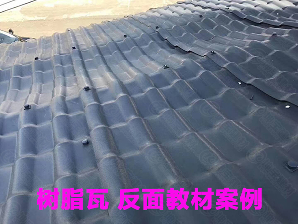 树脂的缺点